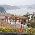 海霞村 海霞村