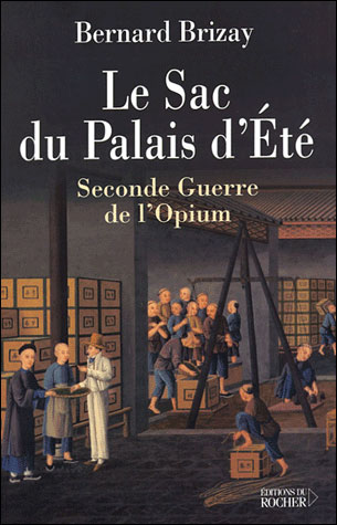 法文原版的《情陷紫禁城》