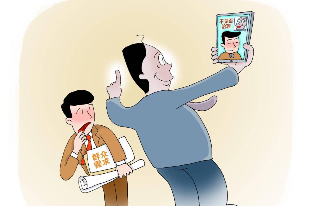 脫離民眾 脫離民眾