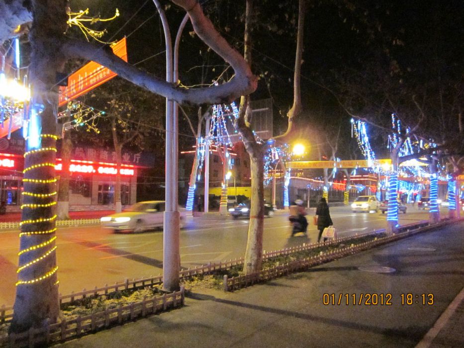 般陽路 般陽路