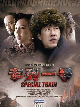 李菁(中國內地男演員、主持人)