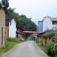 霞村村(福建省泉州晉江市陳埭鎮下轄村) 霞村村(福建省泉州晉江市陳埭鎮下轄村)