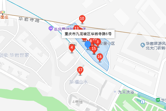 華岩寺路6號 華岩寺路6號