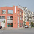 東泰花園(東莞市東城區東泰花園) 東泰花園(東莞市東城區東泰花園)