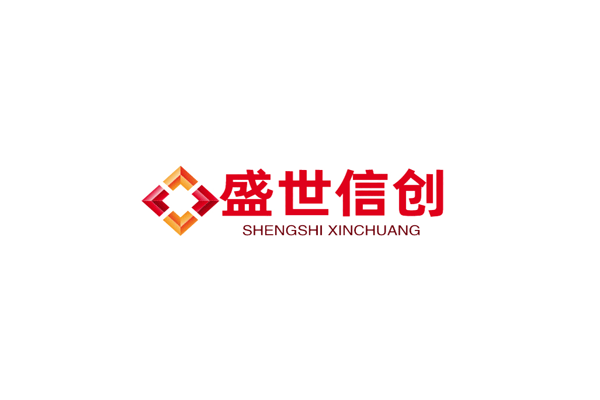盛世信創 盛世信創