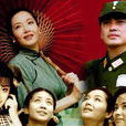 新亂世佳人(1997年范小天、馬中駿執導電視劇) 新亂世佳人(1997年范小天、馬中駿執導電視劇)