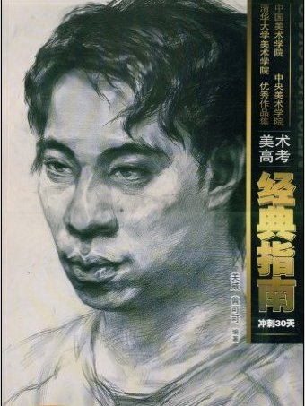 真人頭像2 真人頭像2