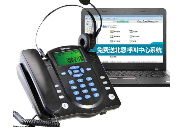北恩U860 北恩U860