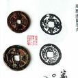 王蔭嘉 王蔭嘉