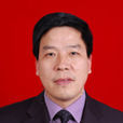 王金永(浙江天台縣第十四屆人大常委會副主任) 王金永(浙江天台縣第十四屆人大常委會副主任)