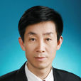 王元楷(現代官員) 王元楷(現代官員)