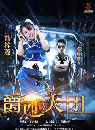 吳孟樵 吳孟樵