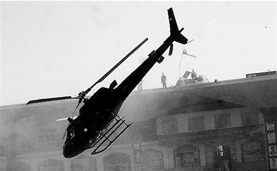 5·8巴基斯坦直升機墜毀事件