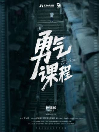 劉子銘(內地青年影視演員) 劉子銘(內地青年影視演員)