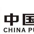 中國漿紙 中國漿紙