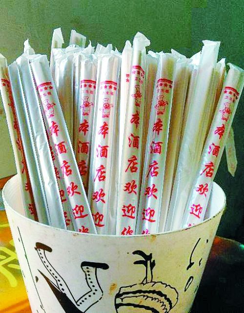 衛生筷