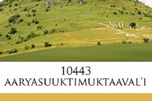 10443 Aaryasuuktimuktaaval\x27i