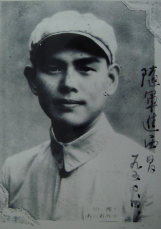 李仕安(民國國民大會代表、彝族幹部)