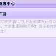 網址收藏夾