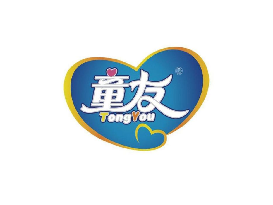童友 童友