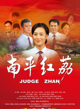 艾麗婭(中國內地女演員) 艾麗婭(中國內地女演員)