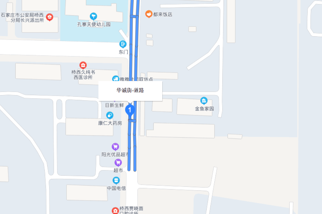 華誠街 華誠街