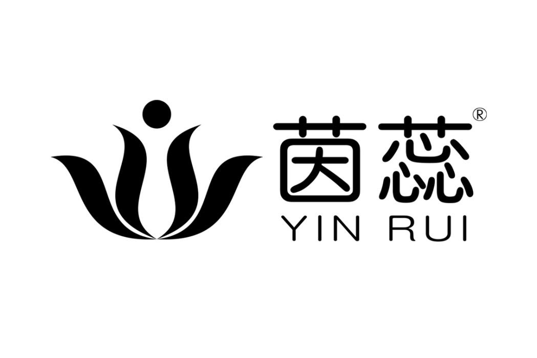茵蕊 茵蕊