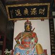 金帛上人 金帛上人