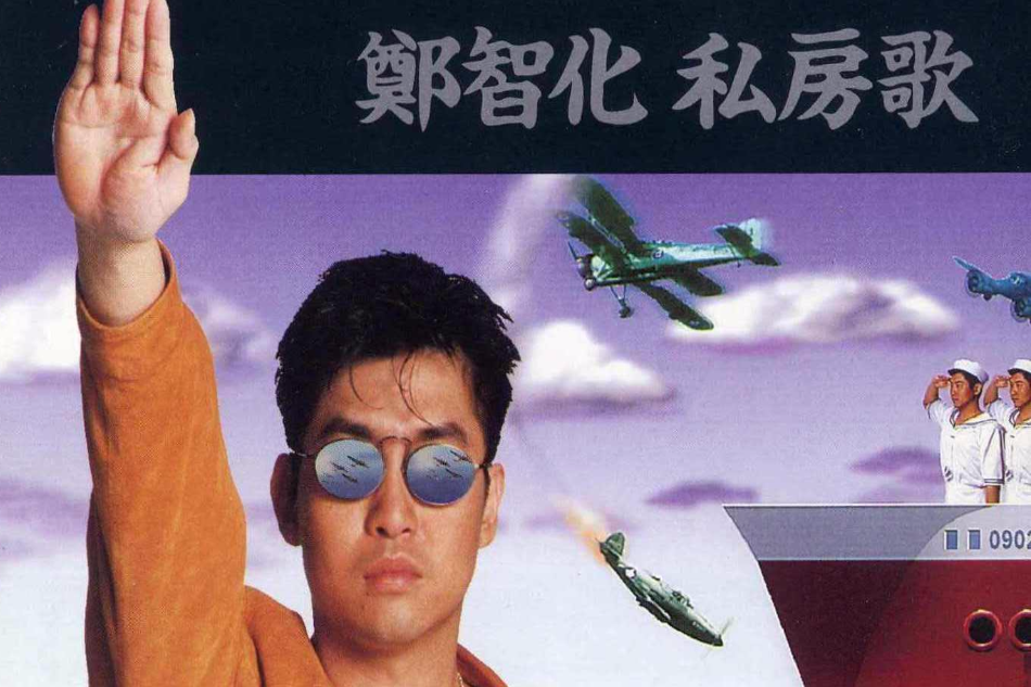 等待一世人 等待一世人