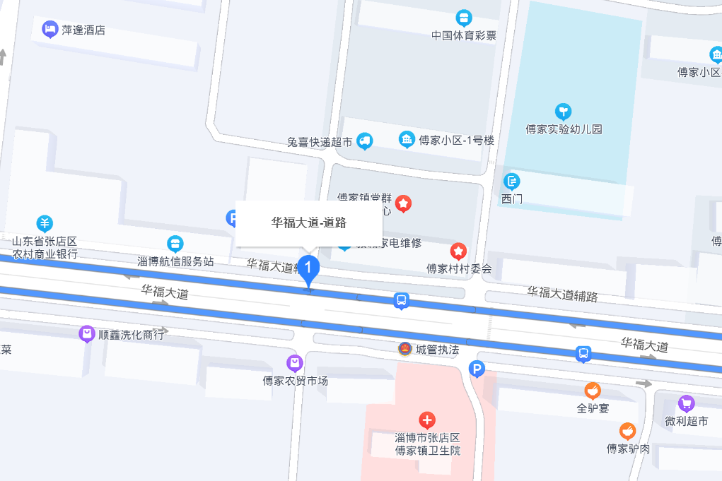 華福大道 華福大道