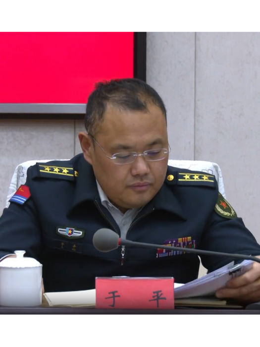 於平(河北省秦皇島市昌黎縣人民武裝部部長) 於平(河北省秦皇島市昌黎縣人民武裝部部長)