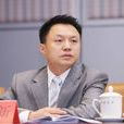 王新(國務院商務部貿易救濟調查局副局長) 王新(國務院商務部貿易救濟調查局副局長)