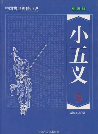 秦沛 秦沛