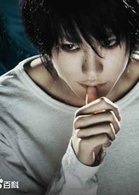 死亡筆記:L改變世界 死亡筆記:L改變世界