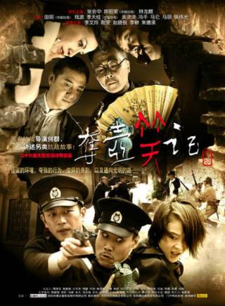 賈灝哲 賈灝哲