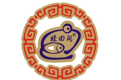蛙田間 蛙田間