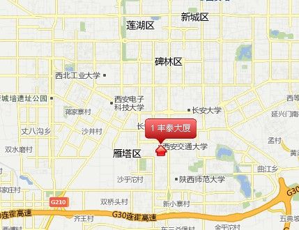 豐泰大廈 豐泰大廈