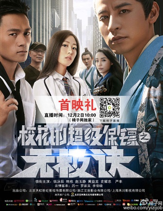 陳奕夫 陳奕夫