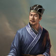 費詩(三國時期蜀漢官員) 費詩(三國時期蜀漢官員)