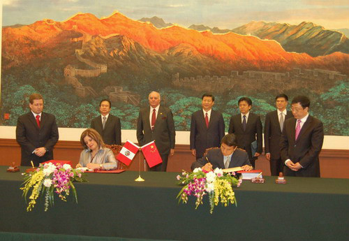 中國-秘魯自由貿易協定