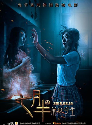 王良(中國內地男演員、導演) 王良(中國內地男演員、導演)