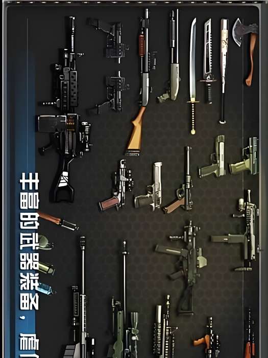 殭屍戰場2HD 殭屍戰場2HD