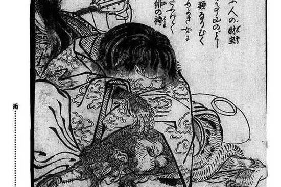 酒顛童子 酒顛童子