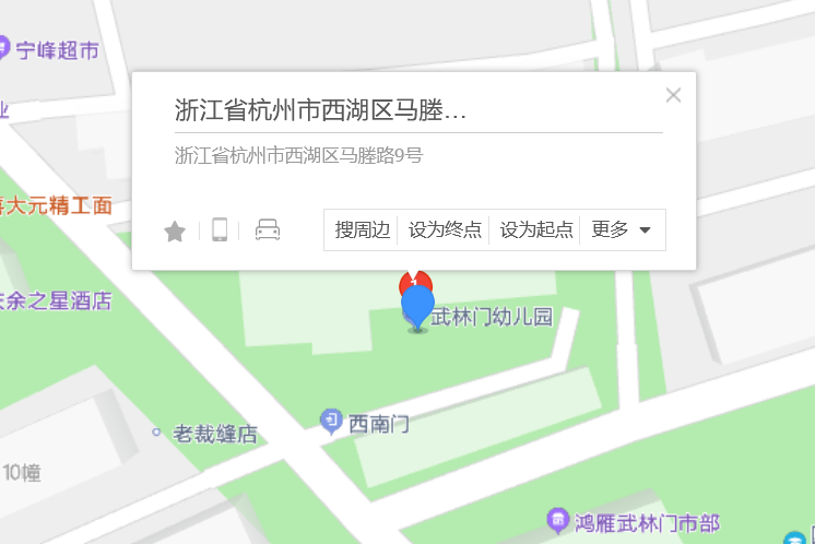馬塍路9號 馬塍路9號