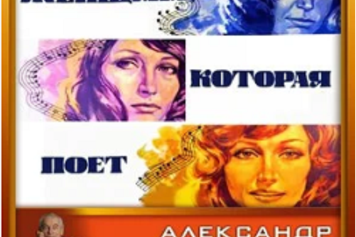 Да Да