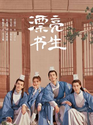 姜皓雲 姜皓雲