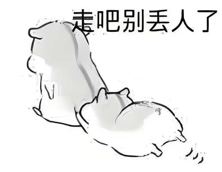 世神