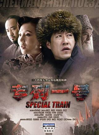 陳楚翰 陳楚翰
