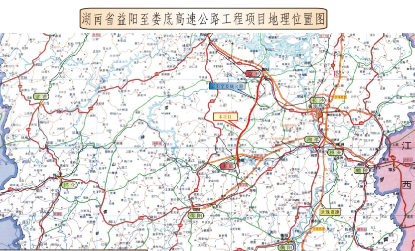 益婁高速公路