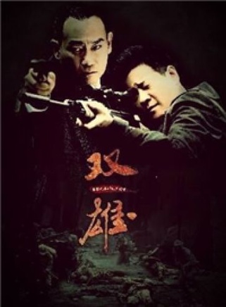 徐程